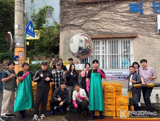부산중구자원봉사센터·(사)전국해운노동조합협의회, 아이스팩 1,700개 재사용 활동