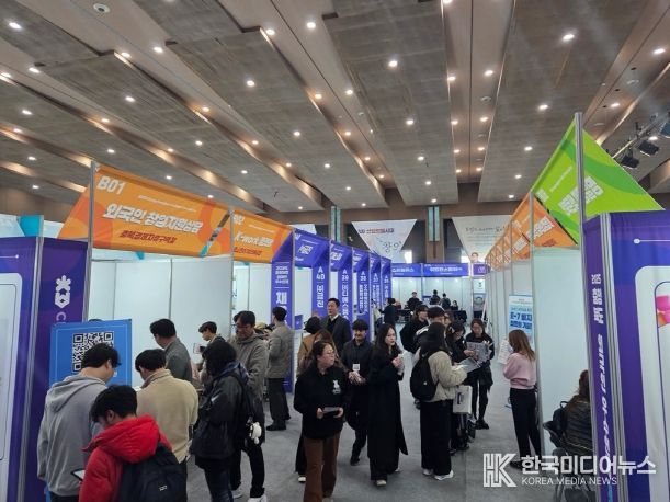 2025년 외국인 우수인재 채용박람회