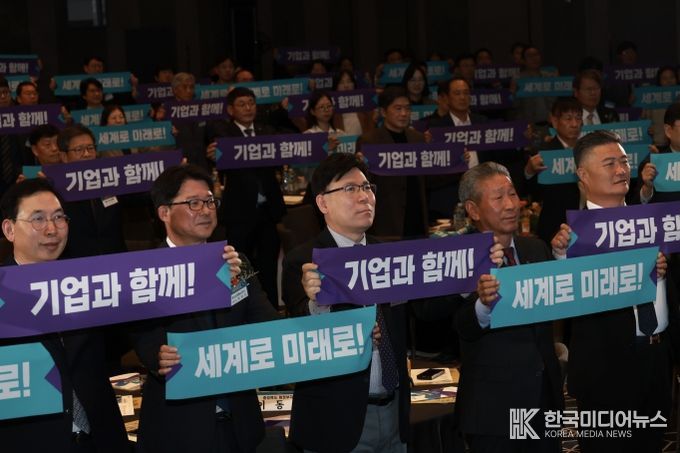 충청북도 기업인의 날