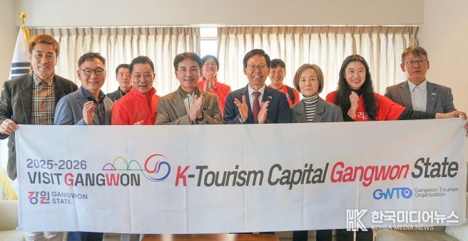 김진태 강원도지사, 히로시마 청소년문화센터 방문