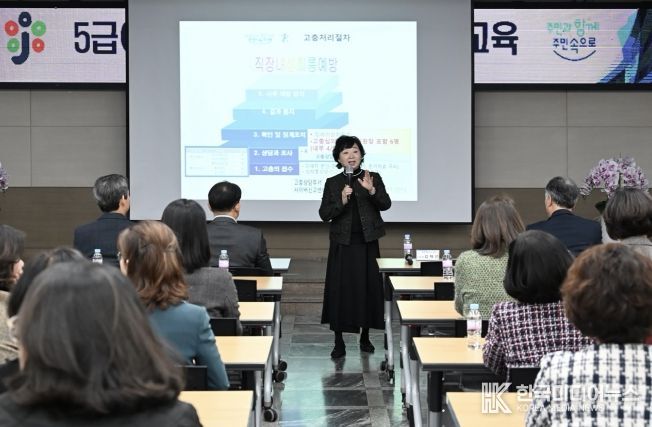 대전 중구, 간부공무원‘성인지력 향상 폭력예방 통합교육’실시