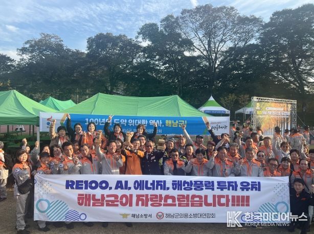 해남소방서, 제42회 전남 의용소방대 소방기술경연대회 ‘종합 2위’ 쾌거