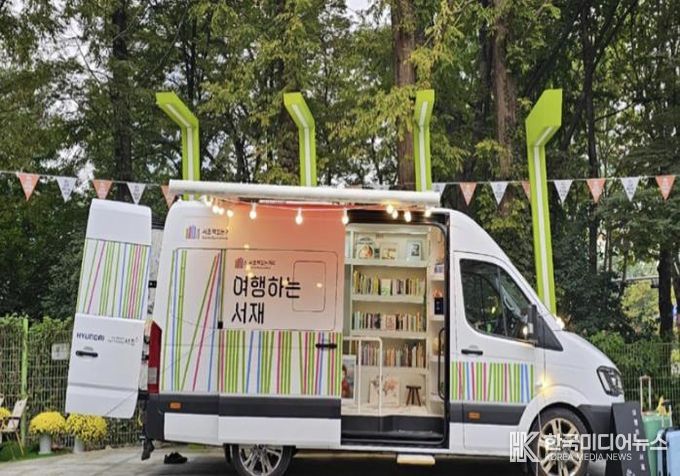 여행하는서재 잠시멈춤