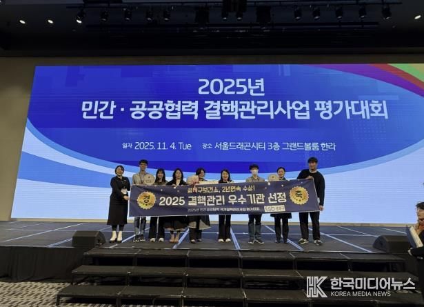 성북구보건소, 질병관리청장상 수상…결핵 관리 성과 인정