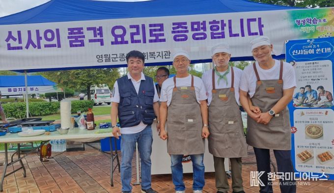 중장년 남성 1인 가구 ‘신사의 품격’ 요리 프로그램