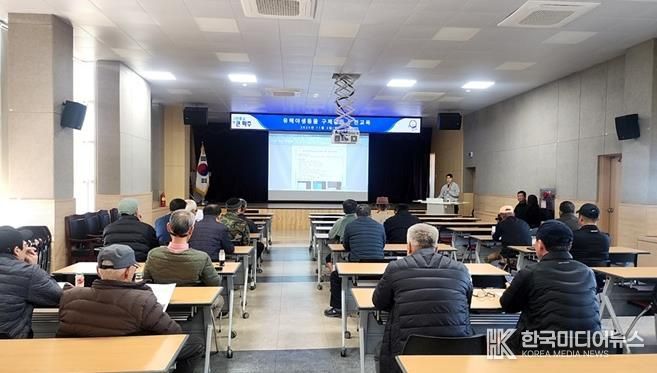 파주시, 유해야생동물 피해방지단 대상 안전교육 실시