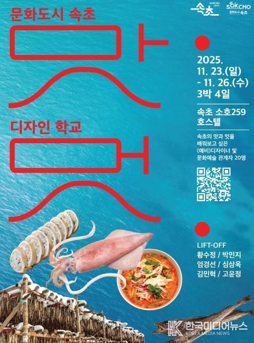 디자인학교 포스터