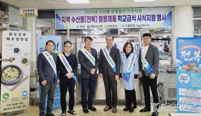 학교급식 시식행사 사진