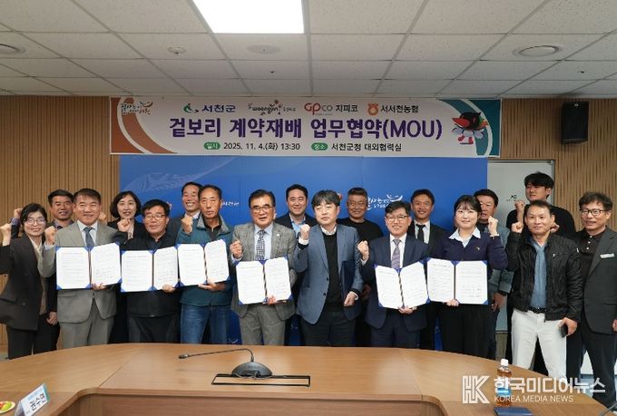 웅진식품 ‘하늘보리’와 겉보리 계약재배 추진