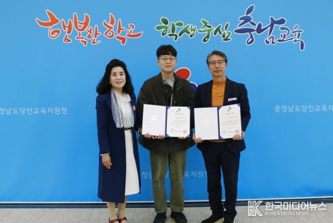 당진교육지원청 우수기관선정