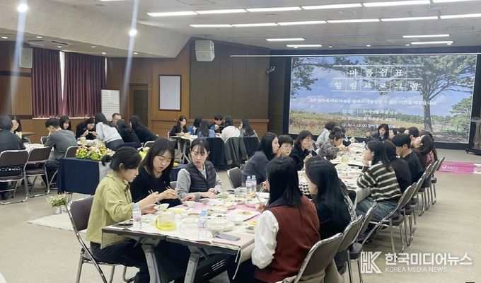 정읍시, 직원 100명 대상 치유 프로그램