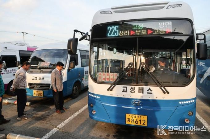 고성군, 전기 저상버스 시승 행사 열어