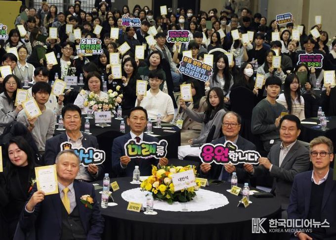 강남구, ‘강남형 장학사업’ 하반기 장학금 수여식 개최