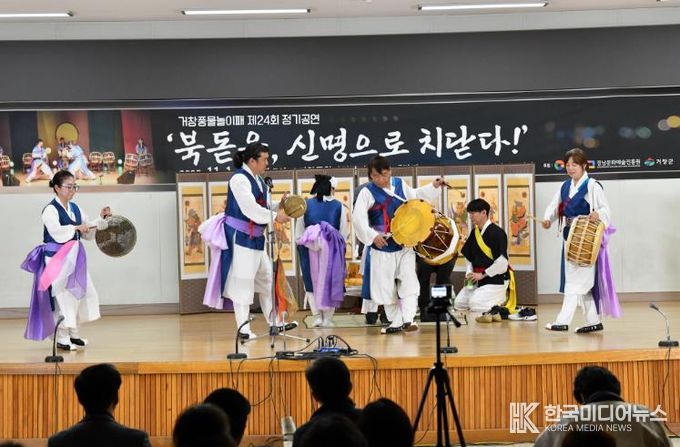 거창풍물놀이패, 제24회 정기공연 성황리 개최