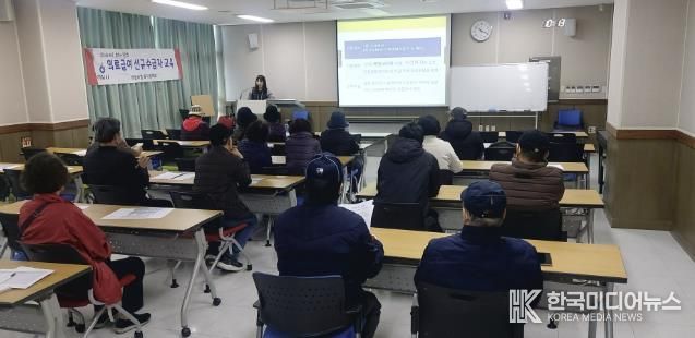 하남시, 2025년 하반기 의료급여 신규 수급자 교육 실시