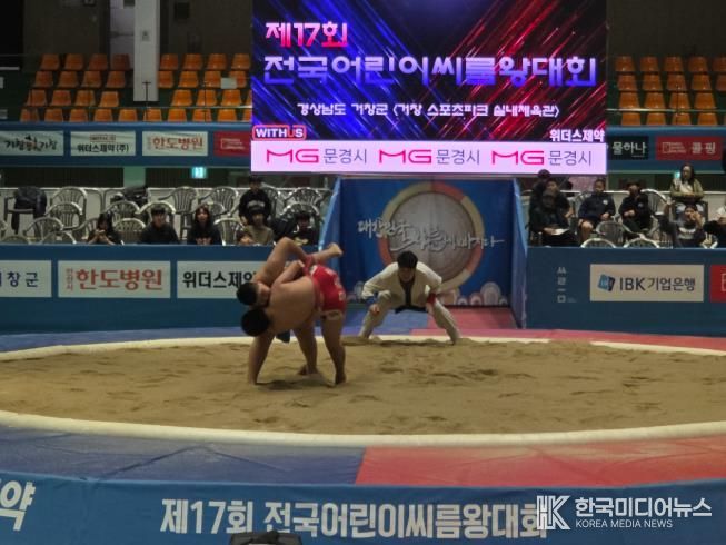 거창군, 전국 씨름왕선발대회 및 어린이씨름왕대회 성료