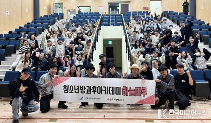 인천 중구 청소년수련관, 문화예술 공연 관람