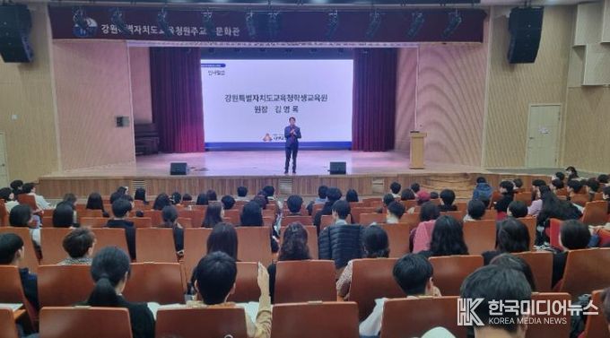 학생교육원, 2025년 특수목적대학 입시설명회 성료