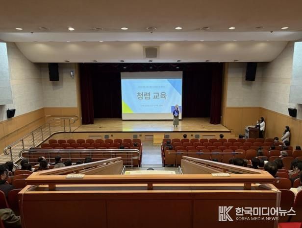 파주교육지원청, “청렴이 행정의 기준”행정실장 실무형 청렴교육