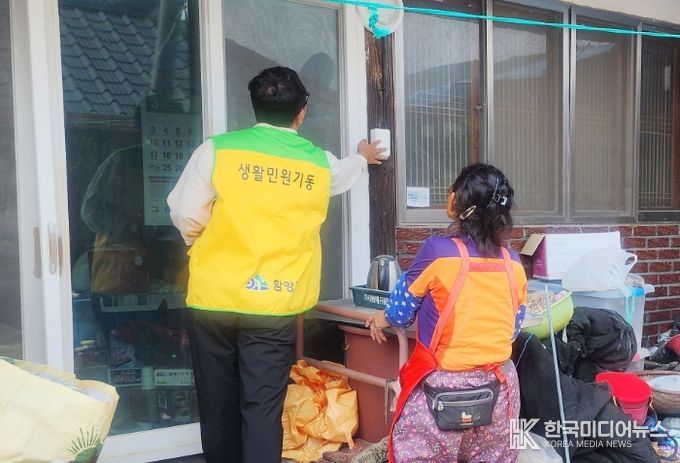 생활민원 기동처리반 대상자 확대