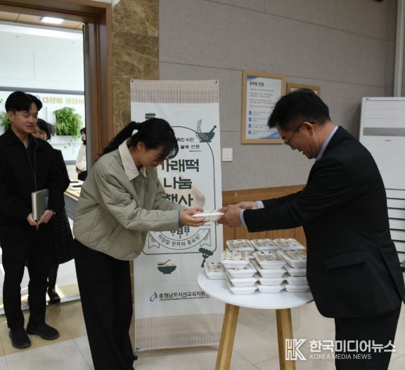 서산교육지원청, ‘가래떡 데이’ 나눔 행사 실시