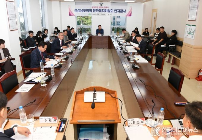 문화복지위원회 마산의료원 현지 행정사무감사