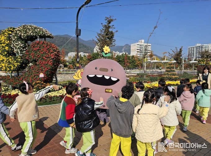 아로’, 국화축제 현장서 인기