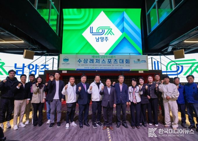 북한강 가른 수상 레이스…남양주시장기 수상레저 대회 성료