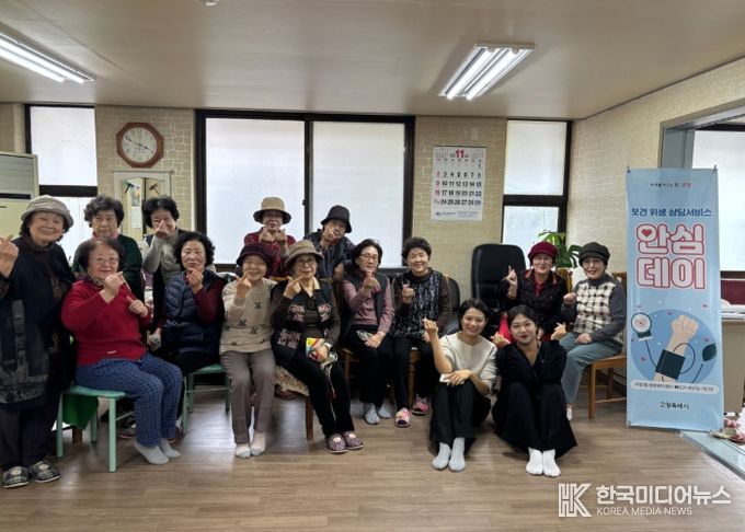고양시 주엽1동, 찾아가는‘안심데이’로 어르신 건강 지킨다