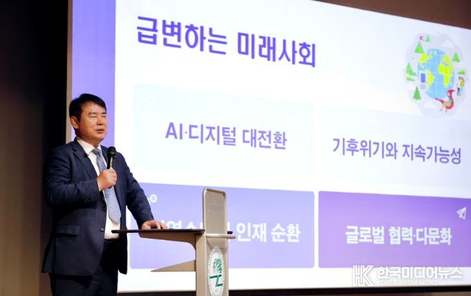 이정선 광주시교육감이 5일 광주교육대학교에서 재학생 대상 특강을 진행하고 있다.