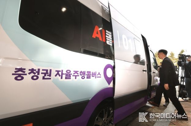 자율주행 DRT 운영개시행사