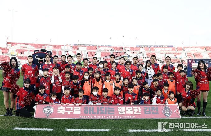 11월 1일 포항전 홈경기에서 김천상무 선수단과 에스코트 참가자가 사진을 찍고 있다.