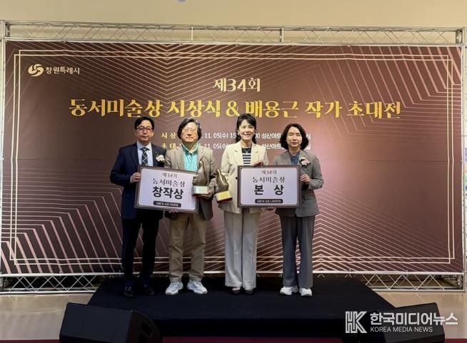 왼쪽에서 두 번째 김현식 작가(창작상 수상자), 세 번째 김경미 작가(본상 수상자)