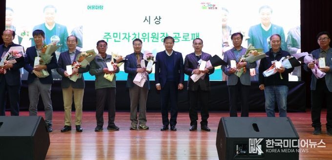 진안군, ‘제16회 평생학습&주민자치 어울마당’ 성황리 개최