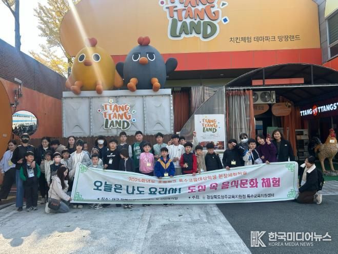 오늘은 나도 요리사! 도심속 음식문화체험