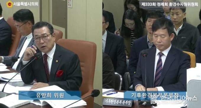 유만희 시의원, 반복되는 인명사고, 서울시 환경시설의 구조적 안전망 점검 시급
