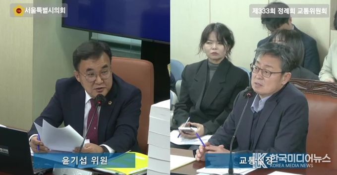 윤기섭 의원(국민의힘·노원5)이 지난 4일 교통위원회 회의실에서 실시된 행정사무감사에서 여장권 교통실장에게 질의를 하고 있다.