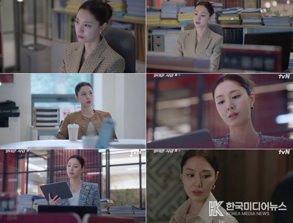 사진 제공 : tvN 월화드라마 <얄미운 사랑> 방송 캡처