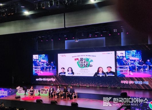 찾아가는 토크 콘서트