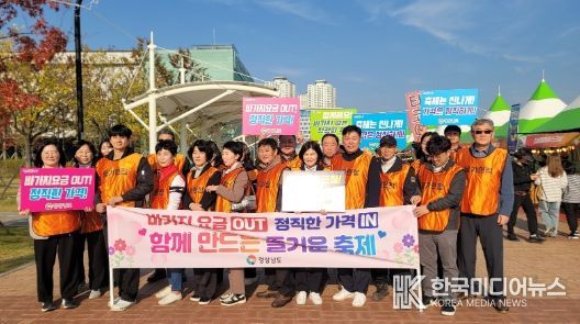 현장 중심 캠페인