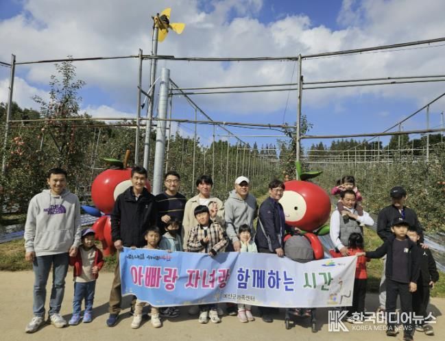 예산군가족센터 ‘아빠와 자녀가 함께하는 사과 따기 체험’ 모습