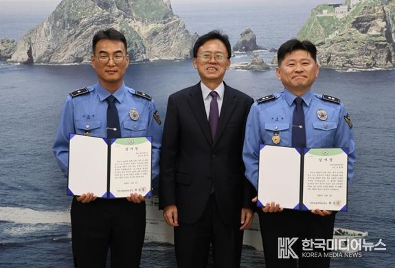 동해지방해양경찰청 조동희 경감, 김호관 경위에게 감사장 수여