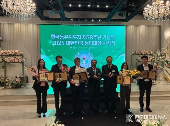 ‘2025년 대한민국 농업대상’수상