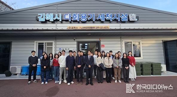 김해시, 탈플라스틱 벤치마킹 대상지로 ‘인기’