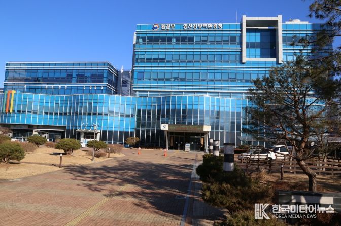 영산강유역환경청