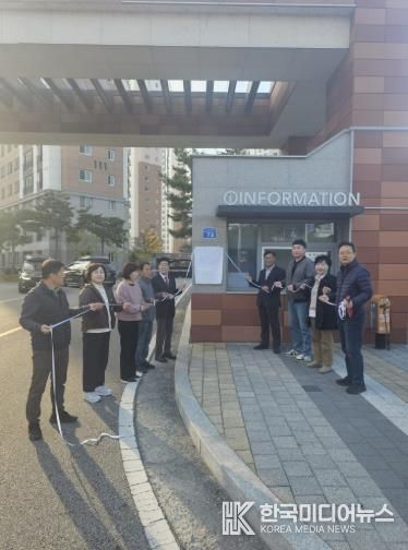 충주시, 제9호 ‘건강아파트’ 현판식 개최