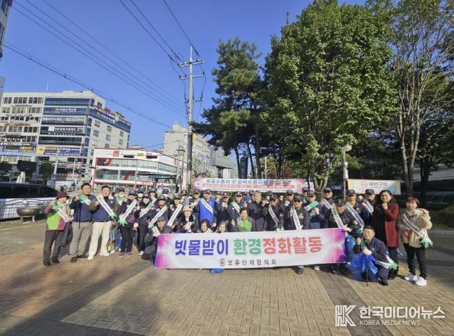 동두천시 보훈단체협의회, 빗물받이 환경정화 활동 실시