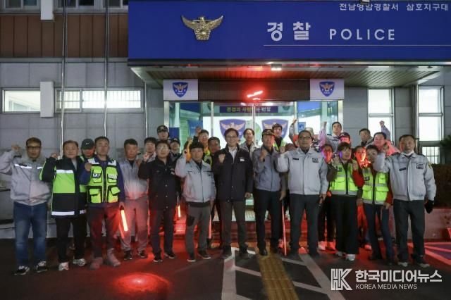 영암군, 외국인 밀집지역 민·관·경 합동 야간 순찰