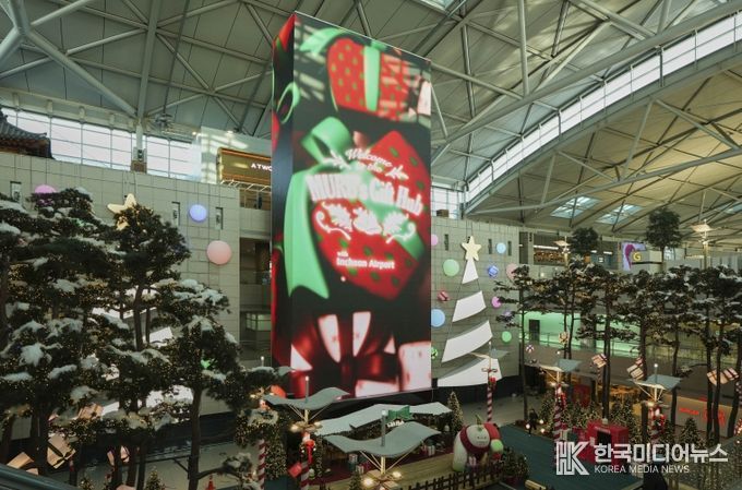 인천공항 밀레니엄홀 전경