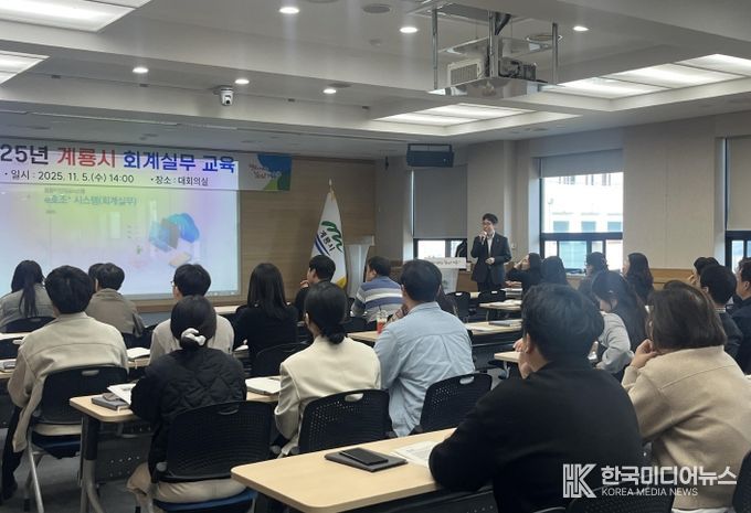 하반기 회계실무교육